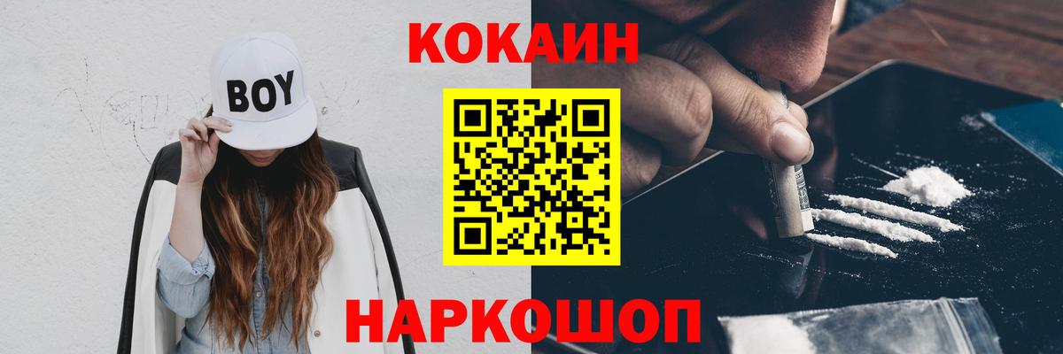 Cocaine Columbia Электросталь
