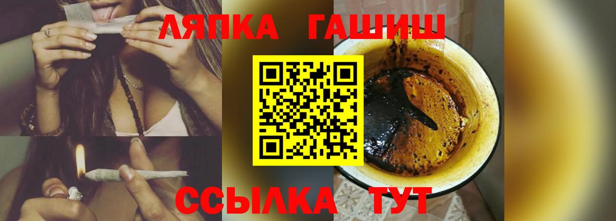 ГАШ Cannabis Электросталь