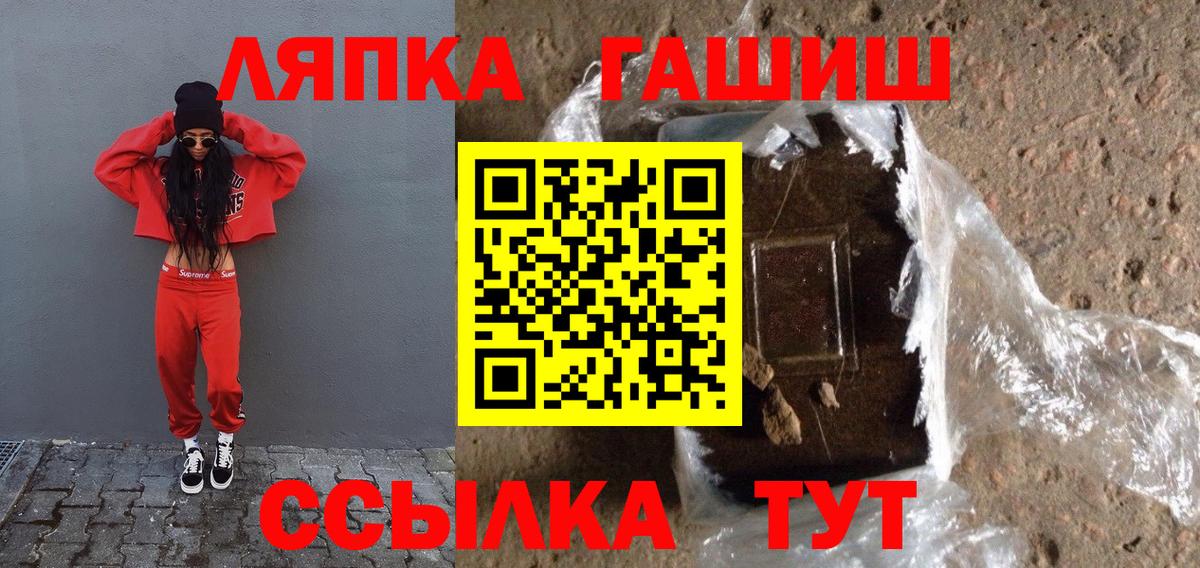 Электросталь  ГАШИШ убойный  Вход с VPN  ГАШИШ  Гашиш хэш 