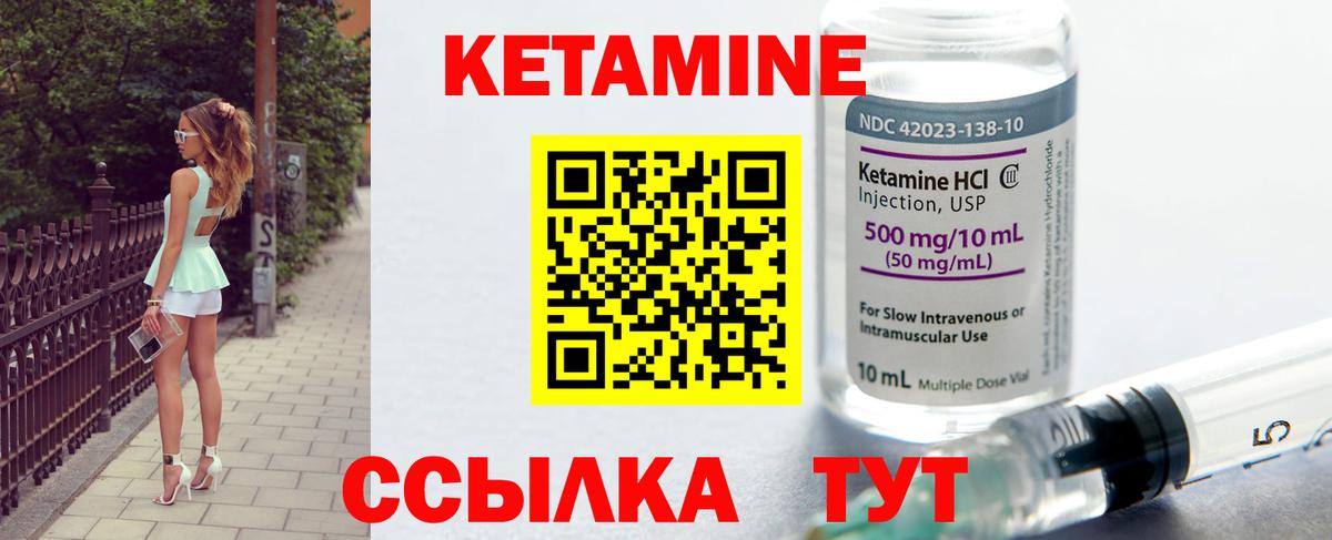 mega tor  Вход с VPN  Кетамин VHQ  Электросталь  Кетамин ketamine 