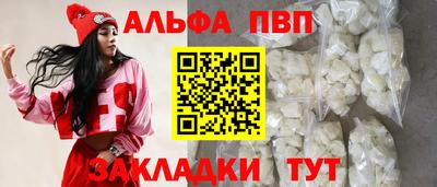 дживик Можайск