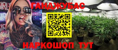 дживик Можайск