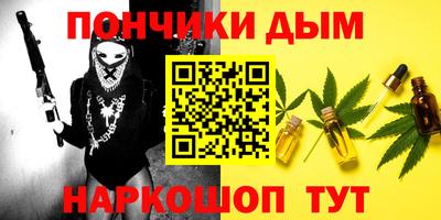 дурь Моздок