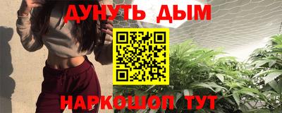 дурь Моздок
