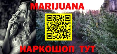 дурь Моздок