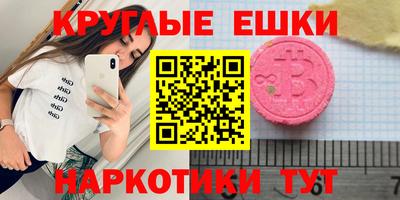 прущие грибы Можга