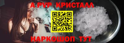 дурь Моздок