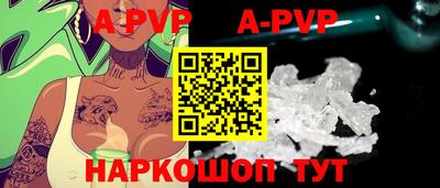 дурь Моздок