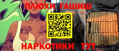 дурь Моздок