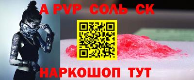 дурь Моздок