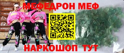 дурь Моздок