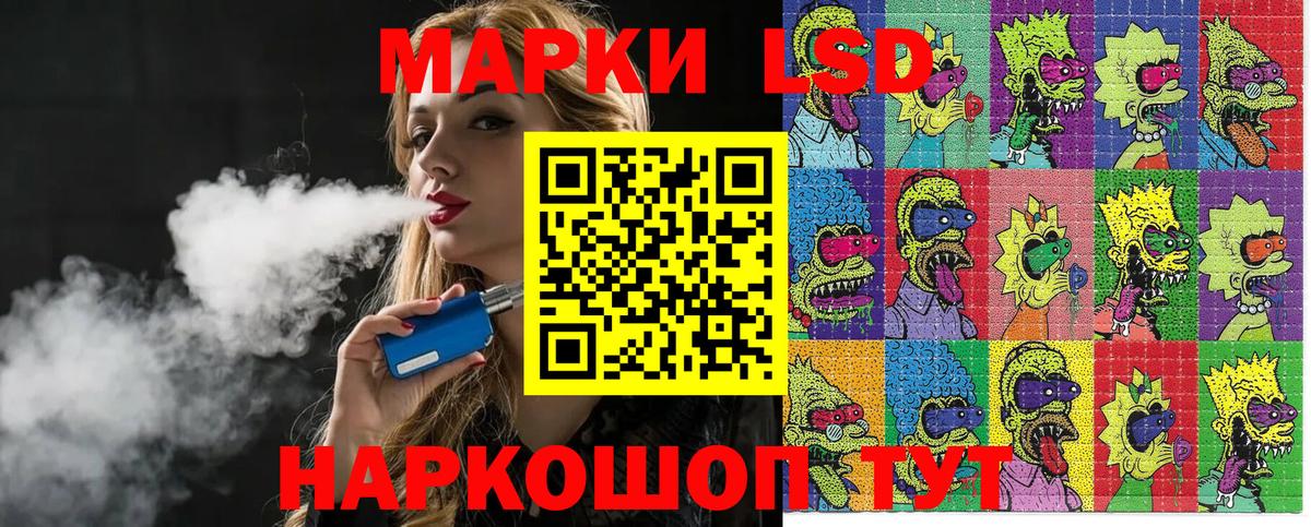 Марки NBOMe 1,8мг Электросталь