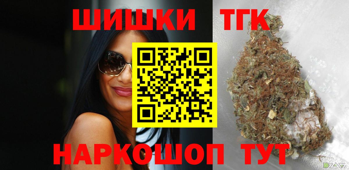 Шишки марихуана Amnesia  Вход с VPN  Каннабис OG Kush  Марихуана ГИДРОПОН  Электросталь 